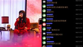 持修金曲獎表演。(圖／金曲獎IG，PPT截圖)