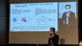 聯亞生技營運長彭文君，說明聯亞疫苗含多重免疫抗原、同時活化B細胞與T細胞，以達到良好保護效果。（圖／記者簡浩正攝影）