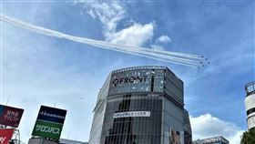 迎東京帕運 藍色衝擊波飛行隊預演噴白煙日本航空自衛隊飛行表演隊「藍色衝擊波」24日東京帕運開幕當天將在東京上空舉行飛行表演，22日舉行預演，吸引許多民眾拍攝。中央社記者楊明珠東京攝  110年8月22日