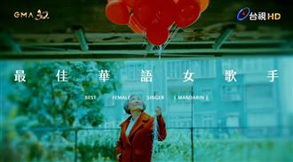 金曲「旁白女聲」是她　歌迷驚喜暴動