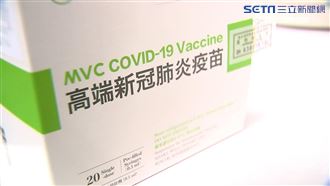 高端再開放！最快今日預約27日可打