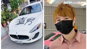 海神,瑪莎拉蒂,渣男,烤漆