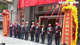 台新人壽亮相！新契約保費拚40億　林維俊：儘速趕上同業（圖／記者戴玉翔攝影）