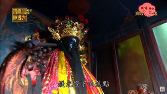 隱藏版！一年只有一次機會能看到祂？