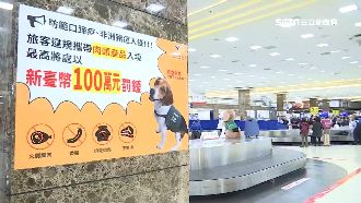 非洲豬瘟警報　蘇貞昌視察揪通關破口