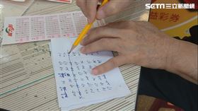 飛來發彩券行 彩券行 樂透 威力彩 大樂透 彩券 刮刮樂（圖／記者戴玉翔攝影）