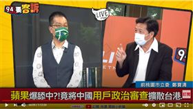 前桃園立委鄭寶清在《94要客訴》表示，專制政體雖對經濟建設反應速度很快，但之後要修改很難，導致中國對經濟的改變反應不及。