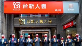 ▲台新人壽總部舉辦更名揭招儀式，由台新金控總經理林維俊(左五)及台新人壽董事長蔡康(左六)共同主持，保發中心董事長桂先農(左七)、壽險公會理事長黃調貴(左四)與台新高階長官蒞臨參與親表祝賀。（圖／業者提供）