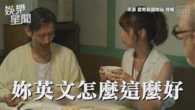 ▼▲父親聽見女兒流利的英文驕傲流淚。（圖／來源　愛奇藝國際站 授權）