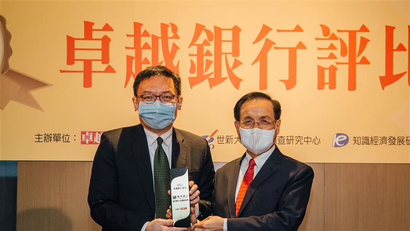 聯邦銀行榮獲「最佳數位金融服務獎」