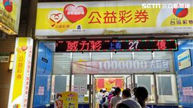 威力彩 大樂透 彩券 刮刮樂 （圖／詹鎰睿攝影	）