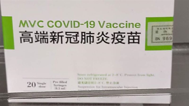 高端再來26萬劑　部分效期只到9月