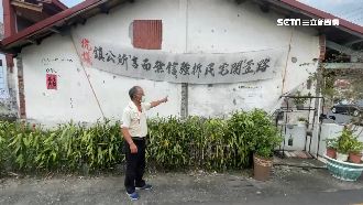 百戶控強拆　竹山7號道路糾葛32年