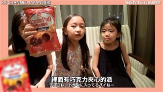 日妞嚐台5零食　「外交小物」獲好評