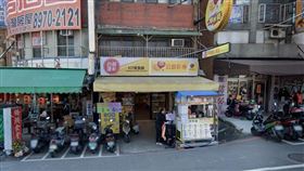 新北市三峽區愛國路的義忠興業社開出
Google MAP