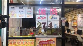 威力彩頭獎金額27億在新北市三峽區愛國路2號開出 記者李依璇攝影