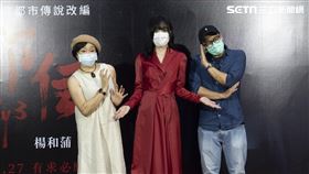 陽靚、楊和蒲、陳季霞
圖車庫娛樂提供