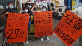 開出威力彩27億頭獎　三峽義忠興業社慶祝威力彩第110067期23日晚間開獎，頭獎1注中獎，獨得獎金新台幣27億元，開出頭獎的新北市三峽區義忠興業社業者開心接受媒體採訪。中央社記者王鴻國攝  110年8月23日