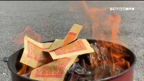 燒金害燙傷2400-1