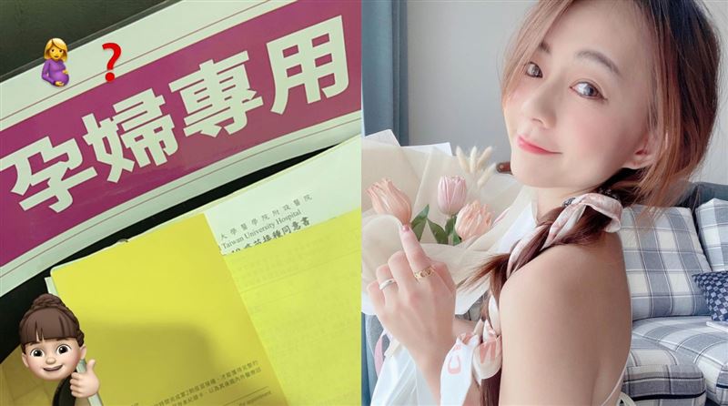 曹祐寧女友打疫苗　曬孕婦專用全網驚
