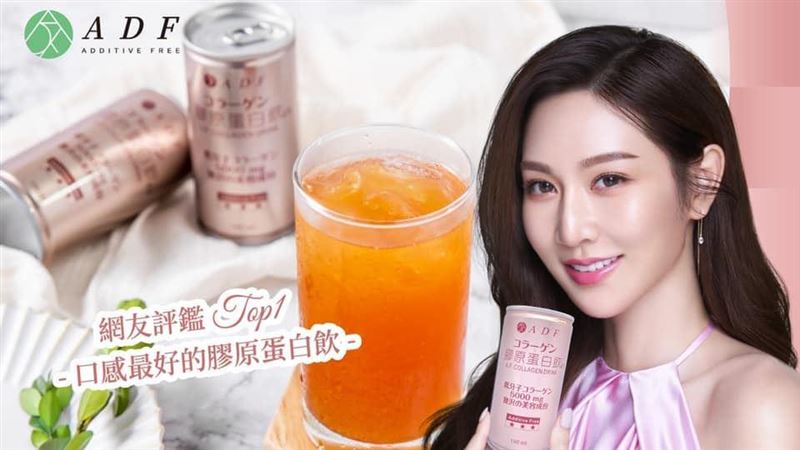 女神們都推薦每天一瓶喝出澎潤美顏！