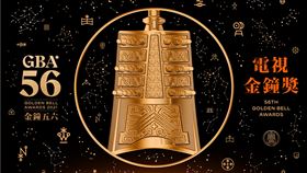 金鐘。（圖／三立提供）