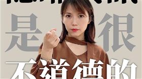 台北市政府發言人陳智菡在臉書發表長文回擊林鶴明（圖／翻攝自陳智菡 Vicky臉書）