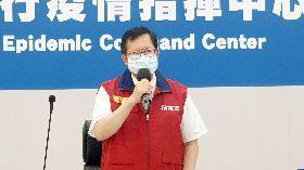 鄭文燦主持防疫專案會議