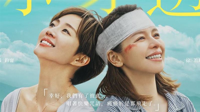 何潤東執導　徐若瑄躺病床暴吼畫面曝