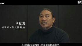 查馬克 翻攝自斯卡羅臉書
