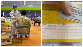 高端,疫苗,接種,死亡,陸之駿,小黃卡,（圖／翻攝自陸男臉書）