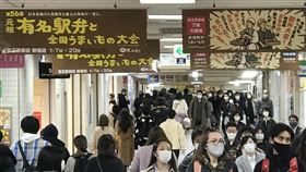 東京疫情拉警報日本疫情擴大，各地在發佈緊急事態宣言下，民眾減少外出。圖為東京新宿車站地下街週末人潮。中央社記者楊明珠東京攝　110年1月16日