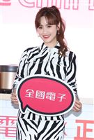 吳姍儒出席最in健康新蔘活 一起chill Bar活動。（記者邱榮吉/攝影）