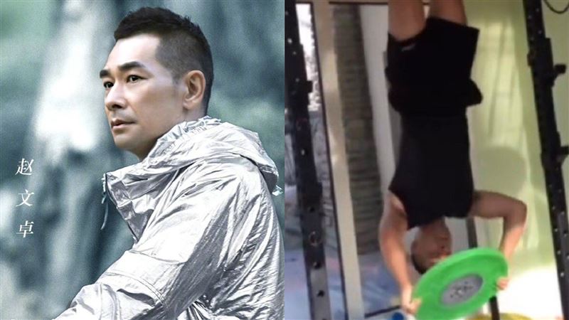 趙文卓教你練馬甲線？網嚇壞：命重要