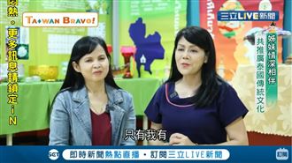 姊妹情深相伴　共推廣泰國傳統文化
