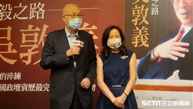 吳敦義 蔡令怡 圖／記者林恩如攝影