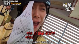 瘋玩臭味躲避球　宋智孝遭噁酸襪襲擊