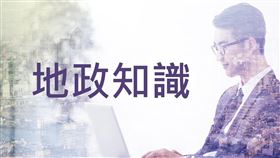 地政知識！土地共有人好多，要怎麼分割？（圖／資料照）