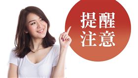 地政稅務！原適用自用稅率課徵地價稅之土地，因地上建物變更營業或出租使用，其後再供自住使用，應重新提出申請（圖／資料照）