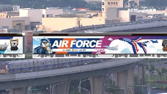 國軍形象列車上路　超萌「柴犬三軍」