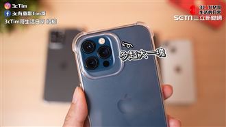 開箱哀鳳13模型機　相機變成大眼睛