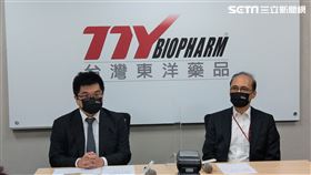台灣東洋（4105）今（25）日召開股東會，在會後由董事長林全與總經理施俊良共同主持記者會。（圖／記者戴玉翔攝影）