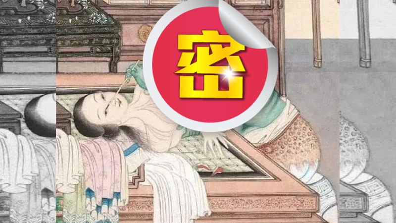 古代清朝名畫女鬼圖　很多人不敢細看