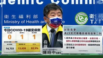 9／7有機會降級？陳時中鬆口曝關鍵