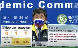 BNT疫苗一週內到貨？陳時中回應了