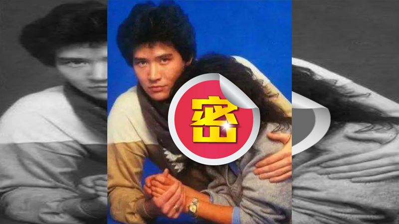 女星地位堪比梅艷芳　戀費翔後嫁天王