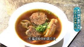 牛尾牛肉麵