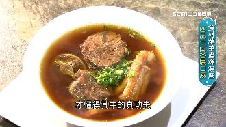 小吃館升級精品！五星牛肉麵湯料無敵