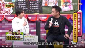 童星父子檔小小彬（溫玄燁）和小彬彬（溫兆宇）。（圖／翻攝自11點熱炒店YT）