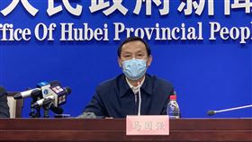 武漢市委書記馬國強　對疫情稱內疚自責武漢肺炎疫情升高，武漢市委書記馬國強1月31日在央視節目上說自己感到內疚和自責，並不忘向高層表態，感謝中共總書記習近平和黨中央。圖為1月27日馬國強出席湖北省防疫相關的新聞發布會。（中新社）中央社　109年2月1日